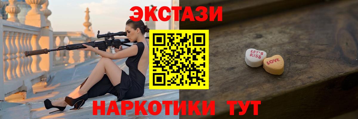 Экстази диски Соль-Илецк
