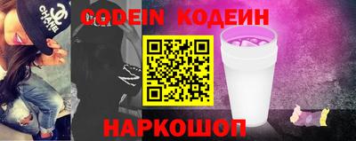 синтетический гашиш Новокубанск