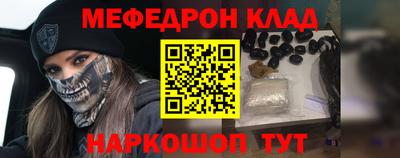 синтетический гашиш Новокубанск