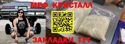 прущая мука Новодвинск