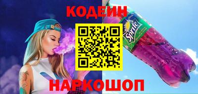 метадон Новозыбков