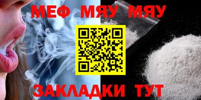 mdpv Обнинск