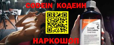 синтетический гашиш Новокубанск