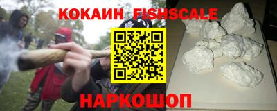 прущая мука Новодвинск