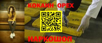 прущая мука Новодвинск