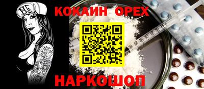 метадон Новозыбков