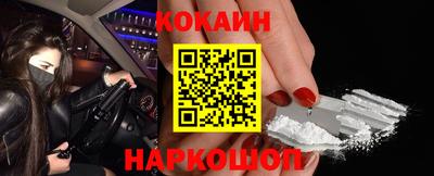 прущая мука Новодвинск