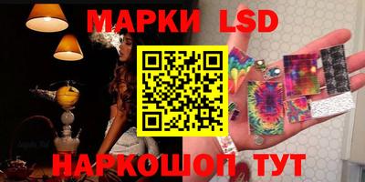 синтетический гашиш Новокубанск