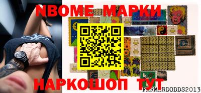 синтетический гашиш Новокубанск