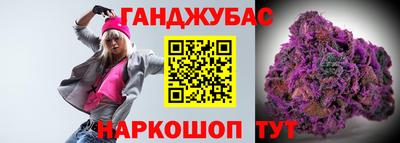 синтетический гашиш Новокубанск