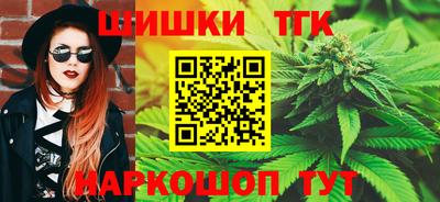 синтетический гашиш Новокубанск