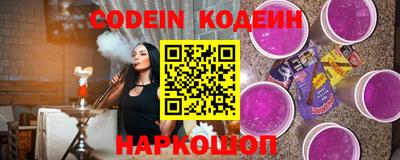 дживик Обь