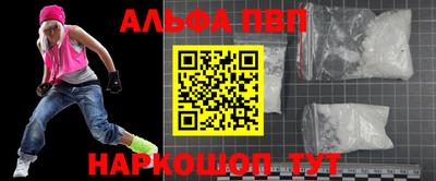 метадон Новозыбков