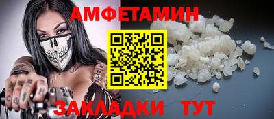 метадон Новозыбков