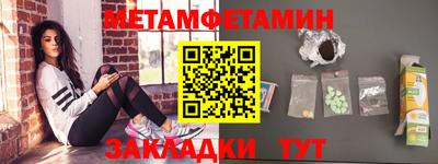 метадон Новозыбков