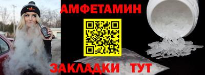 метадон Новозыбков