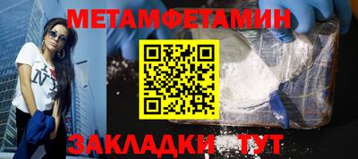 прущая мука Новодвинск