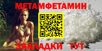 синтетический гашиш Новокубанск