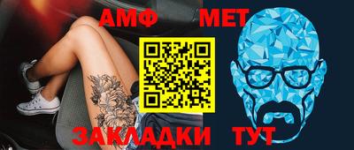 синтетический гашиш Новокубанск