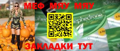 метадон Новозыбков