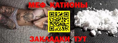 метадон Новозыбков