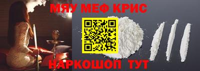 синтетический гашиш Новокубанск