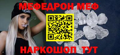 прущая мука Новодвинск