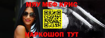 синтетический гашиш Новокубанск