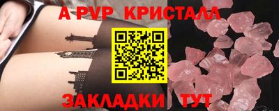 синтетический гашиш Новокубанск