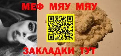 метадон Новозыбков