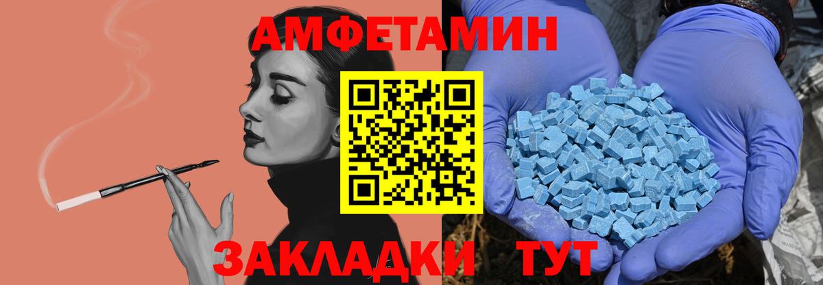 Метамфетамин кристалл Соль-Илецк