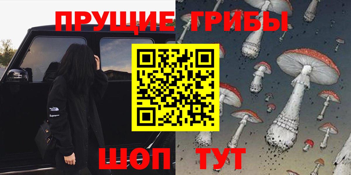 АМФЕТАМИН Соль-Илецк
